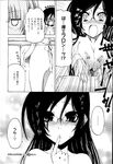 Ahegao - Comic X-Eros 2013-04 Vol. 6 - Vol. Comic X-Eros 2013-04 6 Anal