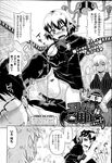 Ahegao - Comic X-Eros 2013-04 Vol. 6 - Vol. Comic X-Eros 2013-04 6 Anal