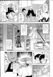 Ahegao - Comic X-Eros 2013-04 Vol. 6 - Vol. Comic X-Eros 2013-04 6 Anal