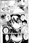 Ahegao - Comic X-Eros 2013-04 Vol. 6 - Vol. Comic X-Eros 2013-04 6 Anal