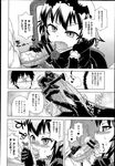 Ahegao - Comic X-Eros 2013-04 Vol. 6 - Vol. Comic X-Eros 2013-04 6 Anal