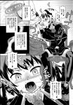 Ahegao - Comic X-Eros 2013-04 Vol. 6 - Vol. Comic X-Eros 2013-04 6 Anal