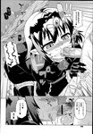 Ahegao - Comic X-Eros 2013-04 Vol. 6 - Vol. Comic X-Eros 2013-04 6 Anal