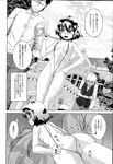 Ahegao - Comic X-Eros 2013-04 Vol. 6 - Vol. Comic X-Eros 2013-04 6 Anal