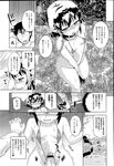Ahegao - Comic X-Eros 2013-04 Vol. 6 - Vol. Comic X-Eros 2013-04 6 Anal