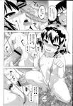 Ahegao - Comic X-Eros 2013-04 Vol. 6 - Vol. Comic X-Eros 2013-04 6 Anal