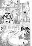 Ahegao - Comic X-Eros 2013-04 Vol. 6 - Vol. Comic X-Eros 2013-04 6 Anal