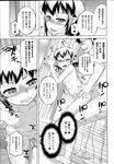 Ahegao - Comic X-Eros 2013-04 Vol. 6 - Vol. Comic X-Eros 2013-04 6 Anal