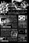 Ahegao - Comic X-Eros 2013-04 Vol. 6 - Vol. Comic X-Eros 2013-04 6 Anal