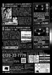 Ahegao - Comic X-Eros 2013-04 Vol. 6 - Vol. Comic X-Eros 2013-04 6 Anal