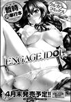 Ahegao - Comic X-Eros 2013-04 Vol. 6 - Vol. Comic X-Eros 2013-04 6 Anal