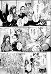 Ahegao - Comic X-Eros 2013-04 Vol. 6 - Vol. Comic X-Eros 2013-04 6 Anal