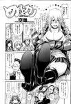 Ahegao - Comic X-Eros 2013-04 Vol. 6 - Vol. Comic X-Eros 2013-04 6 Anal