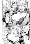 Ahegao - Comic X-Eros 2013-04 Vol. 6 - Vol. Comic X-Eros 2013-04 6 Anal