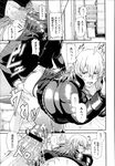 Ahegao - Comic X-Eros 2013-04 Vol. 6 - Vol. Comic X-Eros 2013-04 6 Anal
