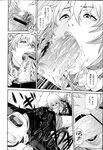 Ahegao - Comic X-Eros 2013-04 Vol. 6 - Vol. Comic X-Eros 2013-04 6 Anal