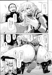 Ahegao - Comic X-Eros 2013-04 Vol. 6 - Vol. Comic X-Eros 2013-04 6 Anal