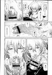 Ahegao - Comic X-Eros 2013-04 Vol. 6 - Vol. Comic X-Eros 2013-04 6 Anal