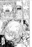Ahegao - Comic X-Eros 2013-04 Vol. 6 - Vol. Comic X-Eros 2013-04 6 Anal
