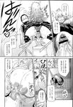 Ahegao - Comic X-Eros 2013-04 Vol. 6 - Vol. Comic X-Eros 2013-04 6 Anal
