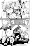 Ahegao - Comic X-Eros 2013-04 Vol. 6 - Vol. Comic X-Eros 2013-04 6 Anal