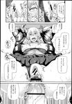 Ahegao - Comic X-Eros 2013-04 Vol. 6 - Vol. Comic X-Eros 2013-04 6 Anal