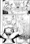 Ahegao - Comic X-Eros 2013-04 Vol. 6 - Vol. Comic X-Eros 2013-04 6 Anal
