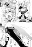 Ahegao - Comic X-Eros 2013-04 Vol. 6 - Vol. Comic X-Eros 2013-04 6 Anal