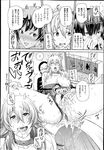 Ahegao - Comic X-Eros 2013-04 Vol. 6 - Vol. Comic X-Eros 2013-04 6 Anal