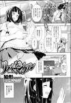 Ahegao - Comic X-Eros 2013-04 Vol. 6 - Vol. Comic X-Eros 2013-04 6 Anal