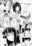Ahegao - Comic X-Eros 2013-04 Vol. 6 - Vol. Comic X-Eros 2013-04 6 Anal