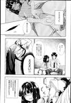 Ahegao - Comic X-Eros 2013-04 Vol. 6 - Vol. Comic X-Eros 2013-04 6 Anal