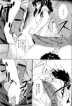 Ahegao - Comic X-Eros 2013-04 Vol. 6 - Vol. Comic X-Eros 2013-04 6 Anal