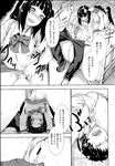Ahegao - Comic X-Eros 2013-04 Vol. 6 - Vol. Comic X-Eros 2013-04 6 Anal