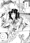 Ahegao - Comic X-Eros 2013-04 Vol. 6 - Vol. Comic X-Eros 2013-04 6 Anal