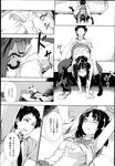 Ahegao - Comic X-Eros 2013-04 Vol. 6 - Vol. Comic X-Eros 2013-04 6 Anal