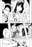 Ahegao - Comic X-Eros 2013-04 Vol. 6 - Vol. Comic X-Eros 2013-04 6 Anal