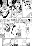 Ahegao - Comic X-Eros 2013-04 Vol. 6 - Vol. Comic X-Eros 2013-04 6 Anal
