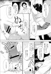 Ahegao - Comic X-Eros 2013-04 Vol. 6 - Vol. Comic X-Eros 2013-04 6 Anal