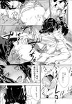 Ahegao - Comic X-Eros 2013-04 Vol. 6 - Vol. Comic X-Eros 2013-04 6 Anal