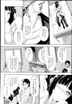 Ahegao - Comic X-Eros 2013-04 Vol. 6 - Vol. Comic X-Eros 2013-04 6 Anal
