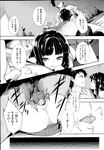 Ahegao - Comic X-Eros 2013-04 Vol. 6 - Vol. Comic X-Eros 2013-04 6 Anal