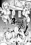 Ahegao - Comic X-Eros 2013-04 Vol. 6 - Vol. Comic X-Eros 2013-04 6 Anal