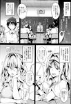 Ahegao - Comic X-Eros 2013-04 Vol. 6 - Vol. Comic X-Eros 2013-04 6 Anal