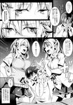 Ahegao - Comic X-Eros 2013-04 Vol. 6 - Vol. Comic X-Eros 2013-04 6 Anal