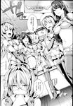 Ahegao - Comic X-Eros 2013-04 Vol. 6 - Vol. Comic X-Eros 2013-04 6 Anal