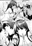 Ahegao - Comic X-Eros 2013-04 Vol. 6 - Vol. Comic X-Eros 2013-04 6 Anal