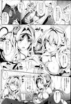 Ahegao - Comic X-Eros 2013-04 Vol. 6 - Vol. Comic X-Eros 2013-04 6 Anal