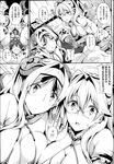 Ahegao - Comic X-Eros 2013-04 Vol. 6 - Vol. Comic X-Eros 2013-04 6 Anal