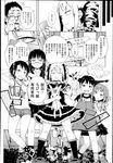 Ahegao - Comic X-Eros 2013-04 Vol. 6 - Vol. Comic X-Eros 2013-04 6 Anal